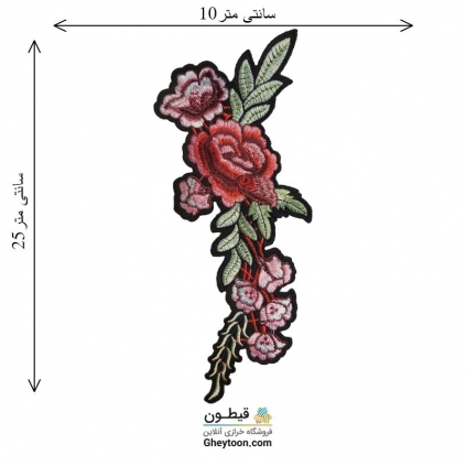 تکه دوزی حرارتی(گلدوزی یا اپلیکه ی حرارتی)