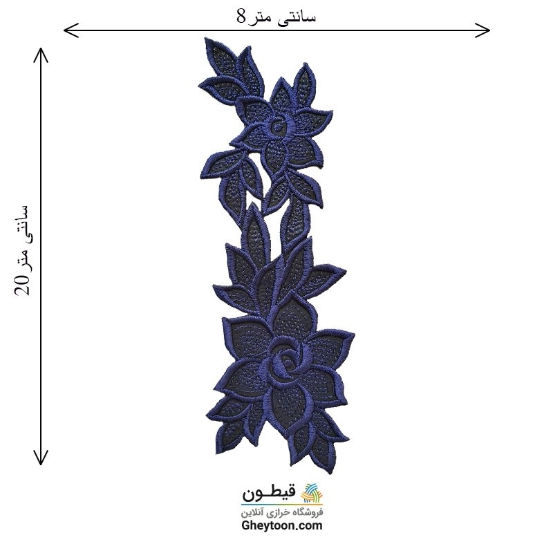 تکه دوزی حرارتی(گلدوزی یا اپلیکه ی حرارتی)