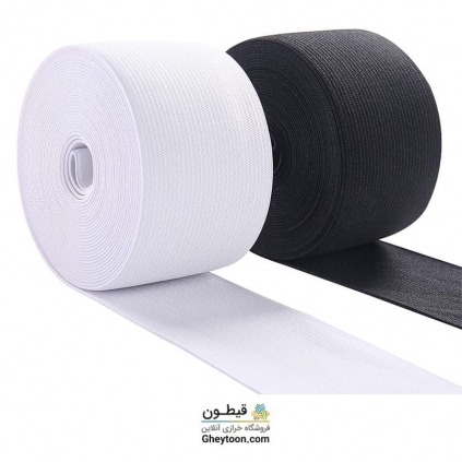 کش پنج سانتی متری سفید و مشکی