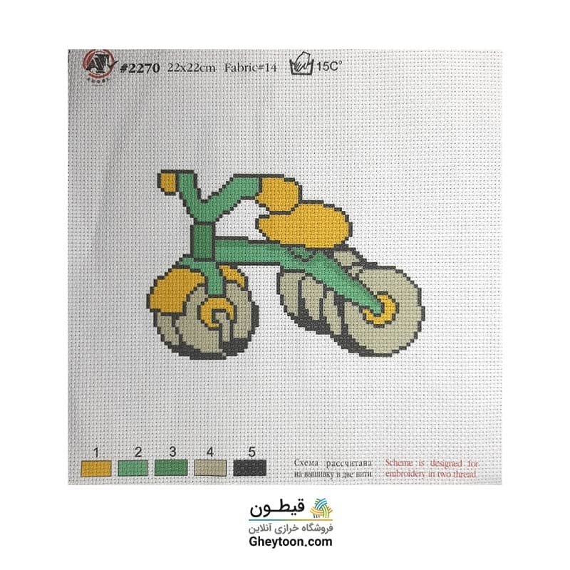 شماره دوزی طرح دوچرخه