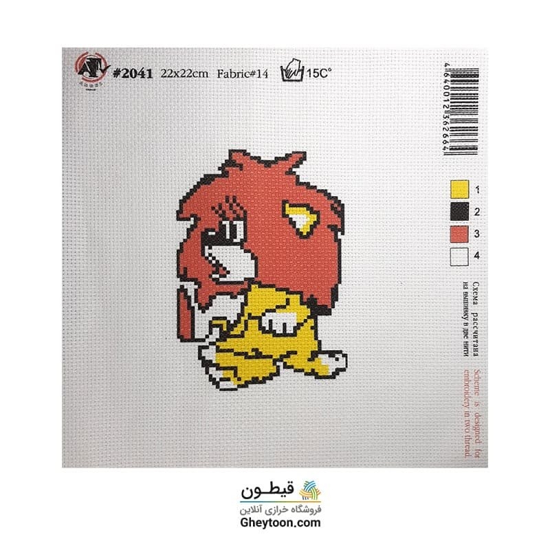 شماره دوزی طرح شیر