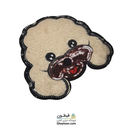 تکه دوزی عروسکی حرارتی خزدار سگ