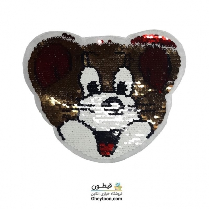 تکه دوزی عروسکی پولک برگردان Jerry