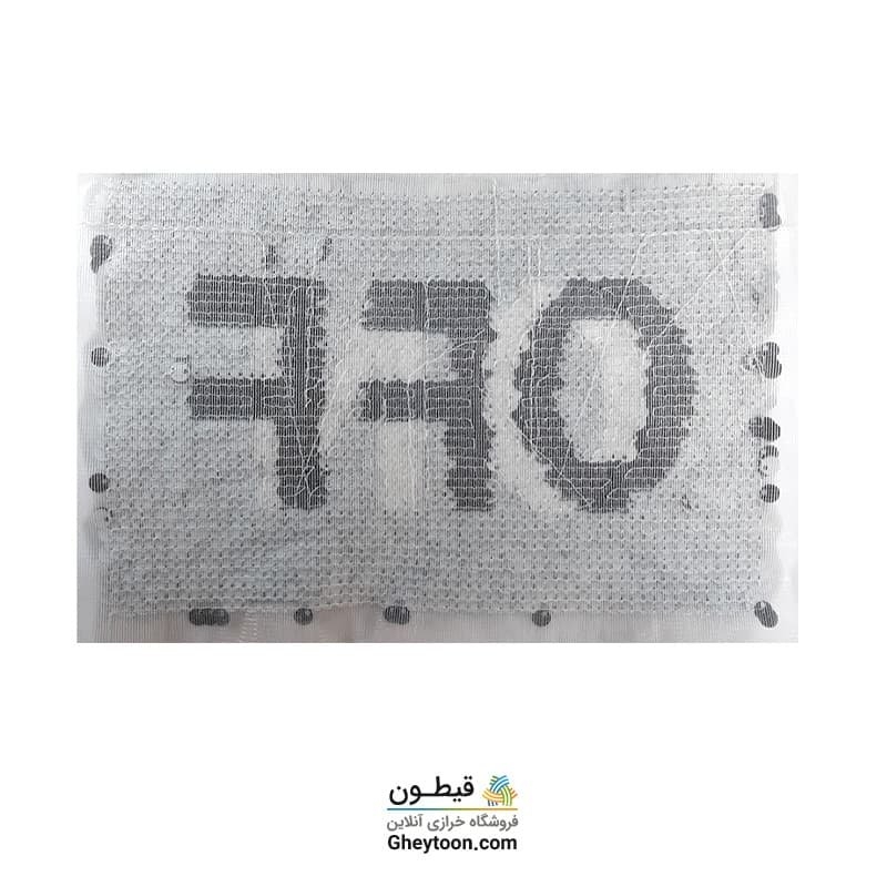 تکه دوزی مارک اسپرت پولک برگردان off و on