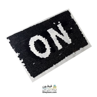 تکه دوزی مارک اسپرت پولک برگردان off و on