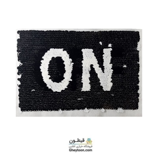 تکه دوزی مارک اسپرت پولک برگردان off و on