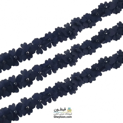 گل ریز دو لایه برجسته کریستال دار (مروارید کوچک) سرمه ای