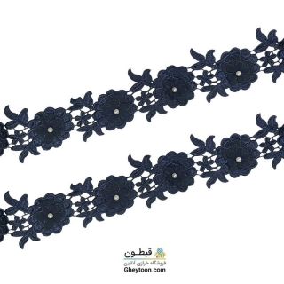 نوار گل گیپور سرمه ای مروارید دار