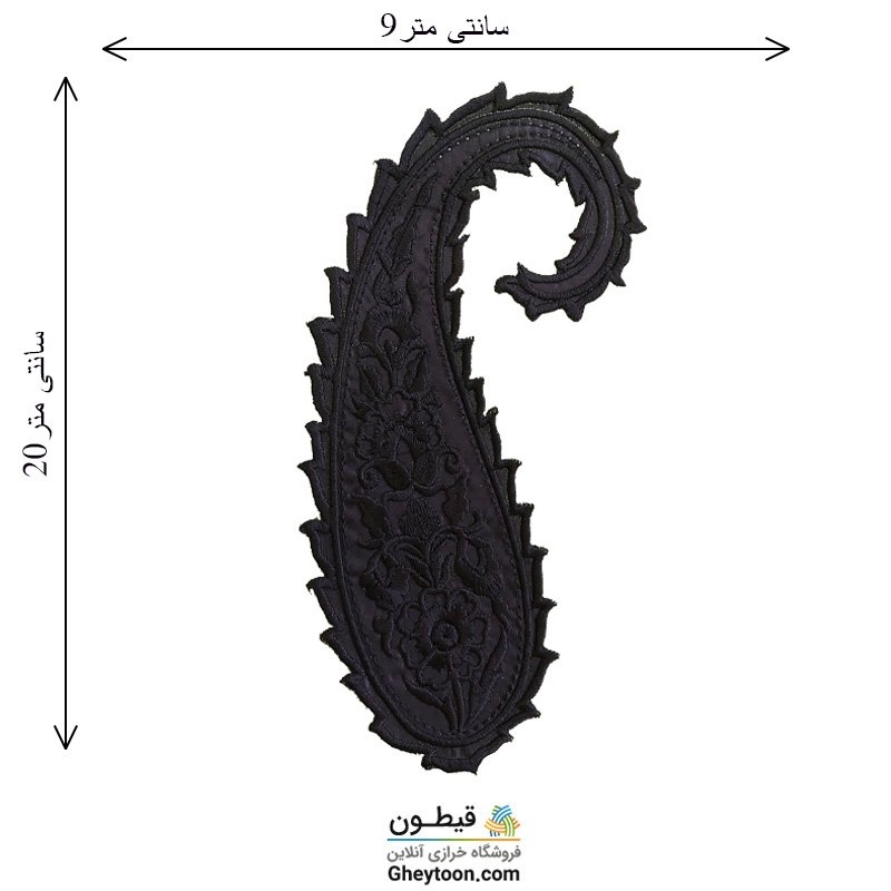 تکه دوزی حرارتی(گلدوزی یا اپلیکه ی حرارتی)