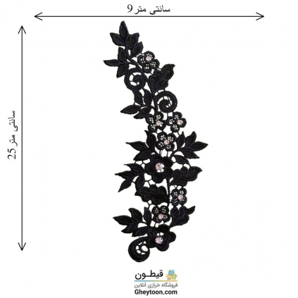 تکه دوزی حرارتی(گلدوزی یا اپلیکه ی حرارتی)