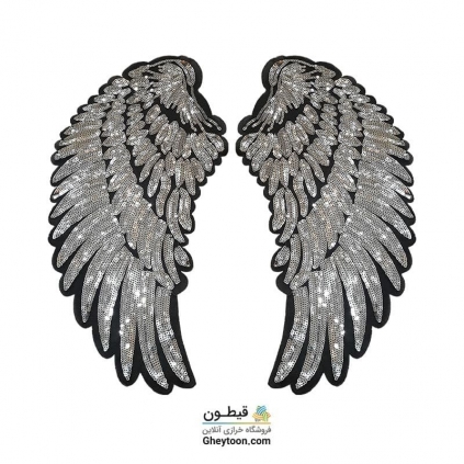 تکه دوزی بال فرشته نقره ای
