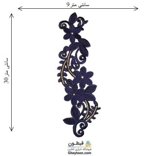 تکه دوزی حرارتی(گلدوزی یا اپلیکه ی حرارتی)