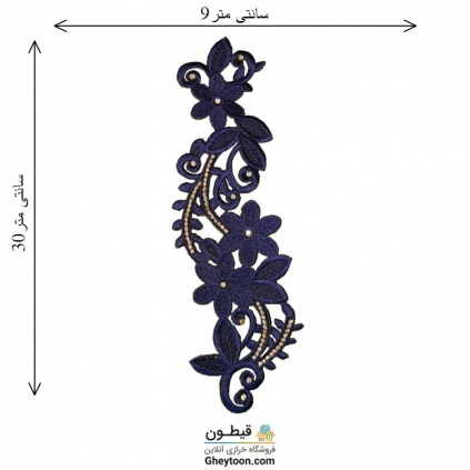 تکه دوزی حرارتی(گلدوزی یا اپلیکه ی حرارتی)