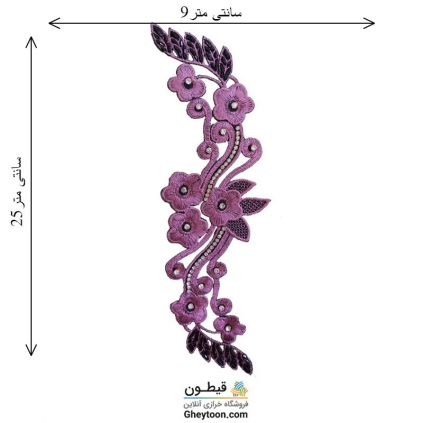 تکه دوزی حرارتی(گلدوزی یا اپلیکه ی حرارتی)