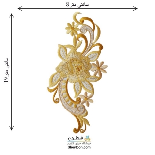 تکه دوزی حرارتی(گلدوزی یا اپلیکه ی حرارتی)