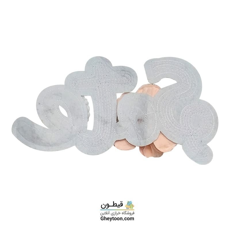 استیکر پولکی sote