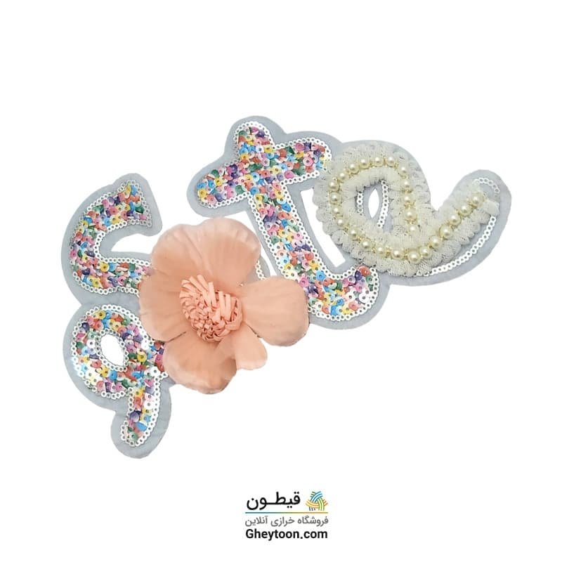 استیکر پولکی sote