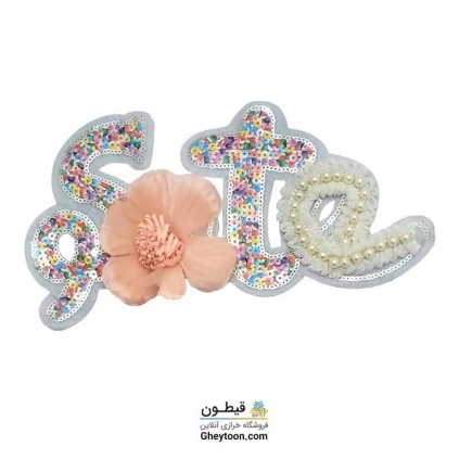 استیکر پولکی sote