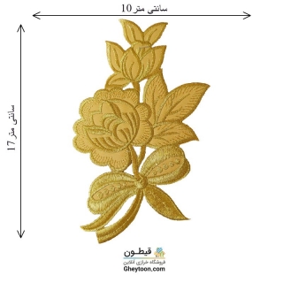 تکه دوزی حرارتی(گلدوزی یا اپلیکه ی حرارتی)
