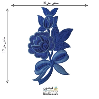 تکه دوزی حرارتی(گلدوزی یا اپلیکه ی حرارتی)