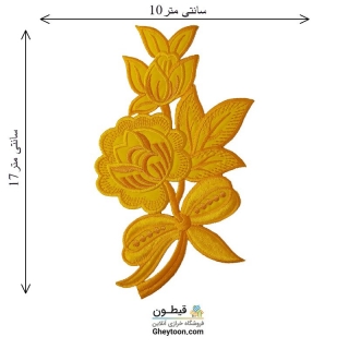 تکه دوزی حرارتی(گلدوزی یا اپلیکه ی حرارتی)