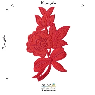 تکه دوزی حرارتی(گلدوزی یا اپلیکه ی حرارتی)