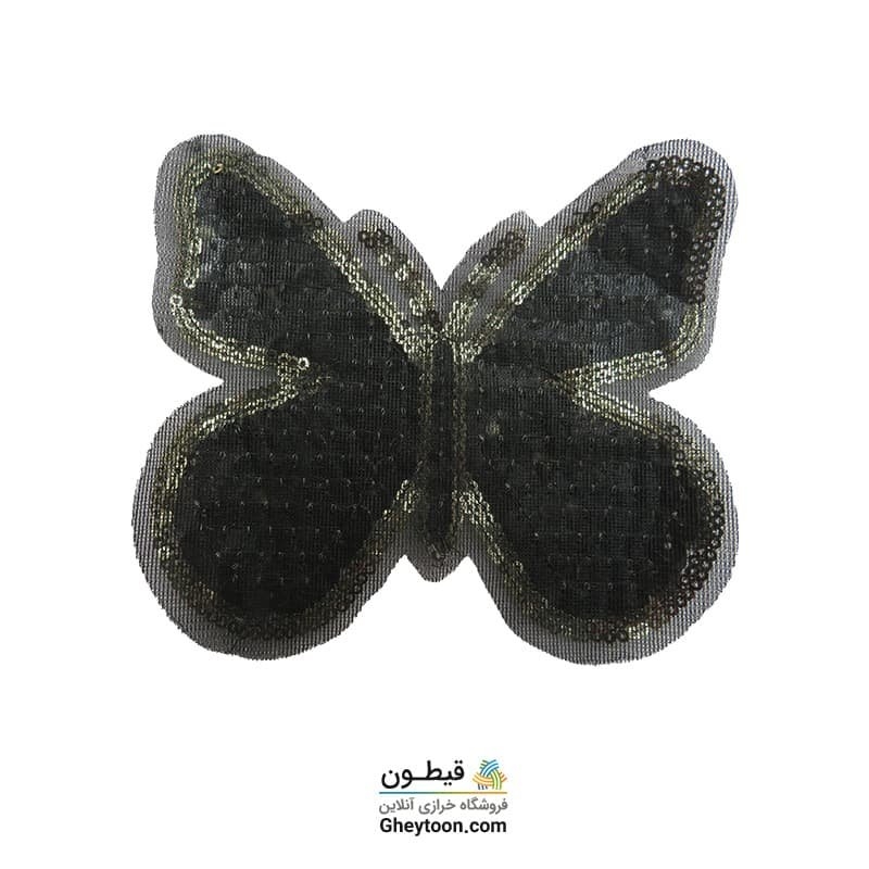 استیکر پولکی پروانه مشکی طلایی
