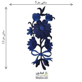 تکه دوزی حرارتی(گلدوزی یا اپلیکه ی حرارتی)