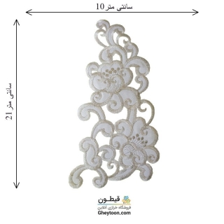 تکه دوزی حرارتی(گلدوزی یا اپلیکه ی حرارتی)