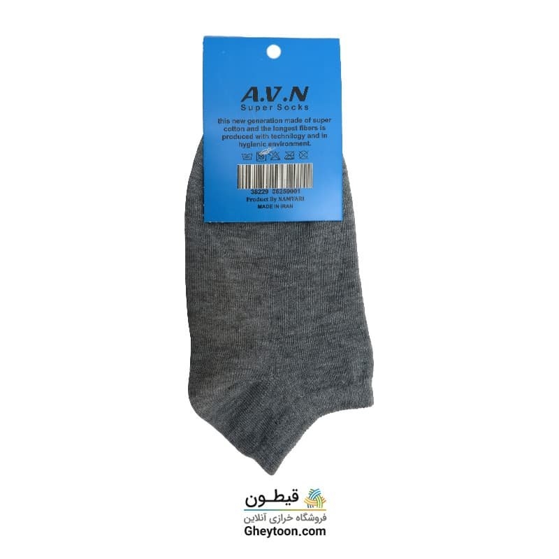 جوراب نیم ساق ساده طوسی تیره