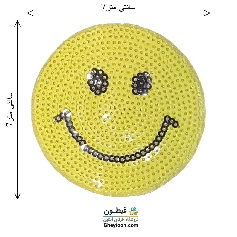 تکه دوزی ایموجی پولک دوزی شده حرارتی مدل 003