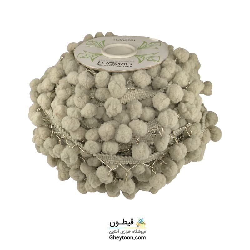 نوار پوم پوم متوسط کرمی