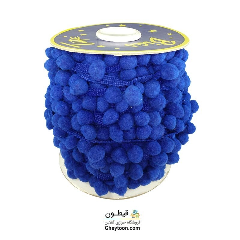 نوار پوم پوم متوسط آبی کاربنی