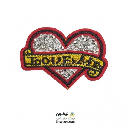 تکه دوزی قلب love me