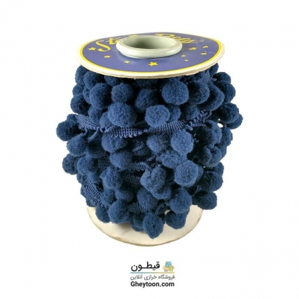نوار پوم پوم متوسط آبی نفتی