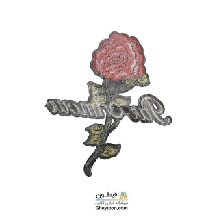 تکه دوزی گل par amore