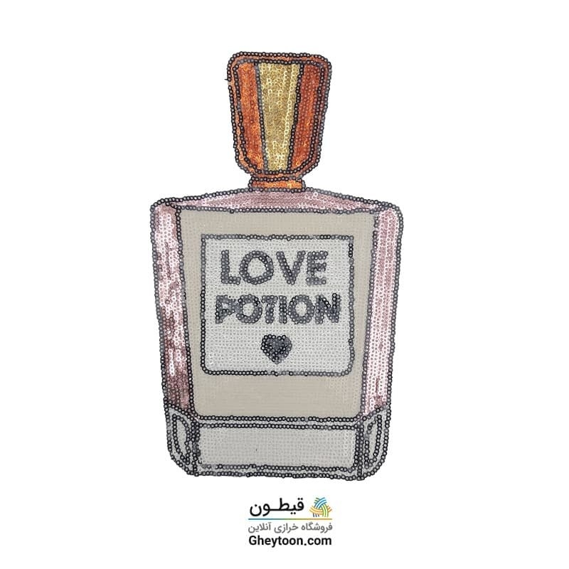 تکه دوزی ادکلن love potion