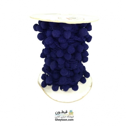 نوار پوم پوم متوسط سرمه ای