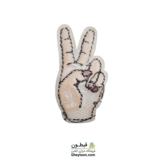 تکه دوزی دست پیروزی