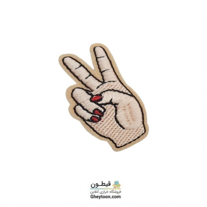 تکه دوزی دست پیروزی