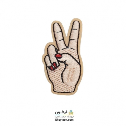 تکه دوزی دست پیروزی