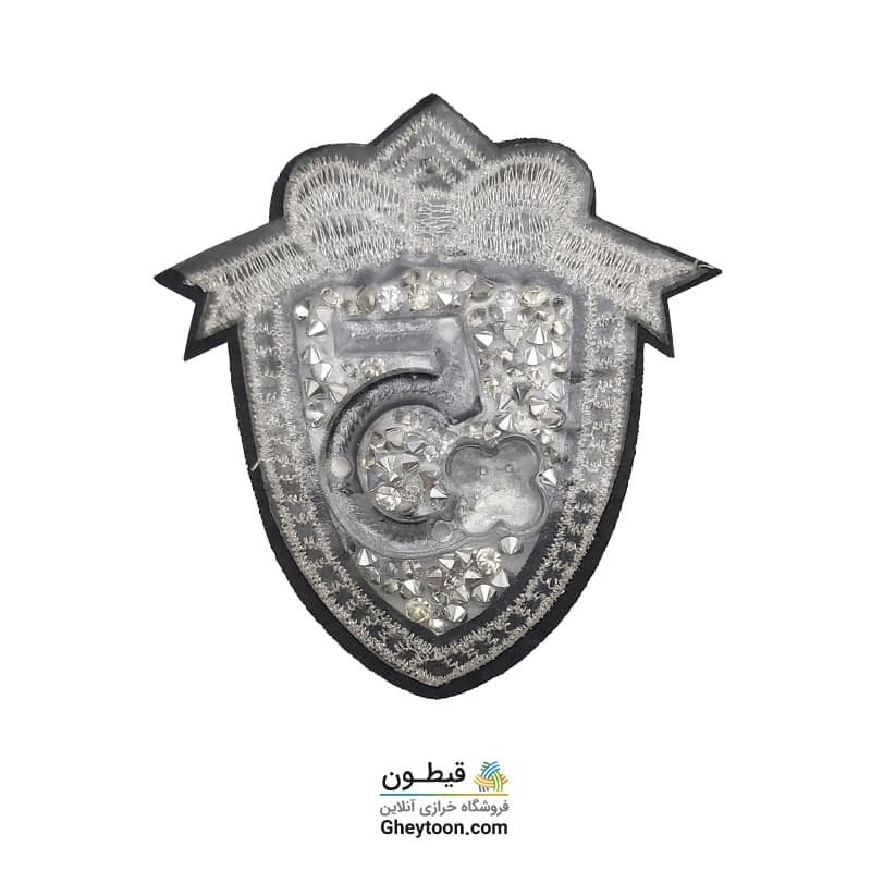 تکه دوزی مارک نقره ای