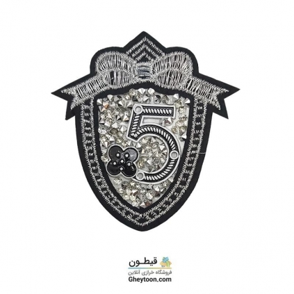 تکه دوزی مارک نقره ای