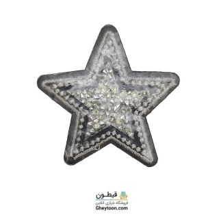 تکه دوزی ستاره مشکی نقره ای