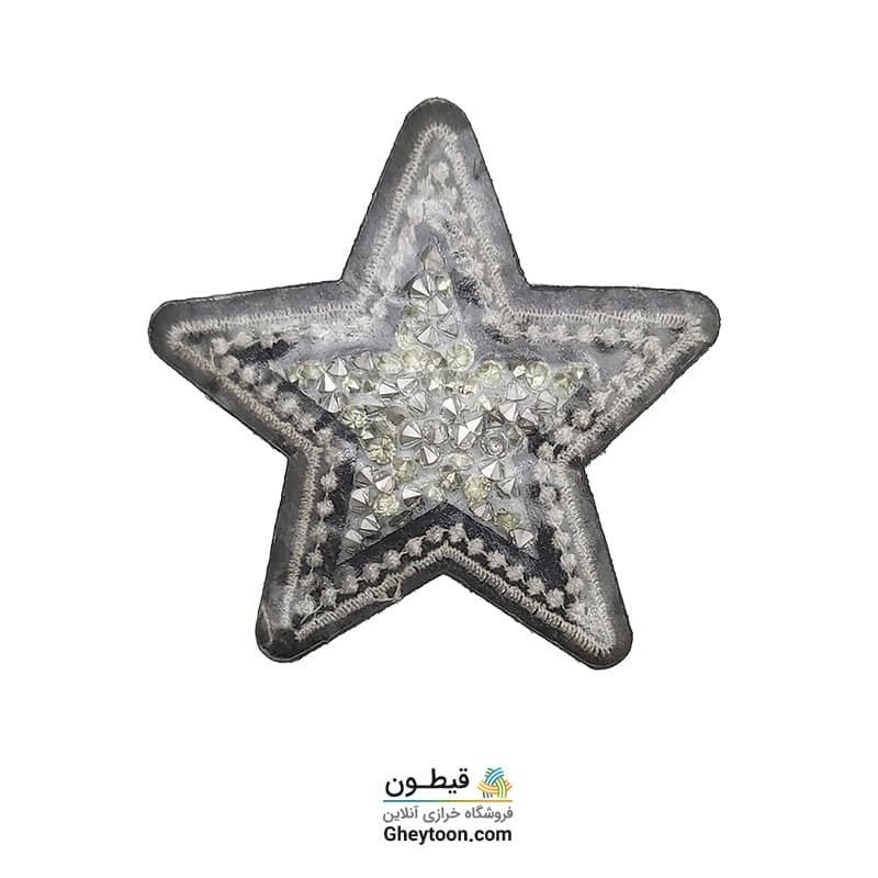 تکه دوزی ستاره مشکی نقره ای