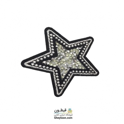 تکه دوزی ستاره مشکی نقره ای