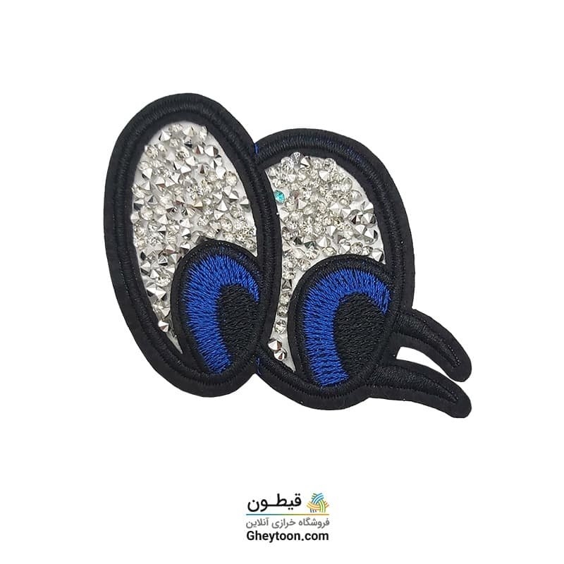 تکه دوزی چشم کوچک کار شده