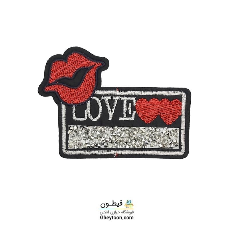تکه دوزی لب و love