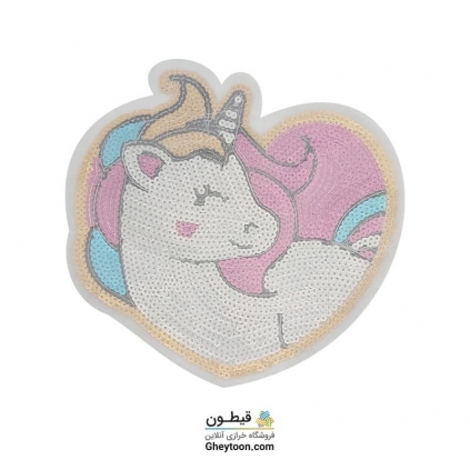 تکه دوزی یونی کورن قلب پولکی