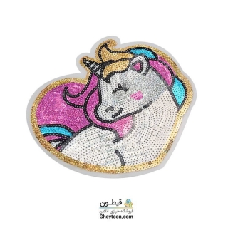 تکه دوزی یونی کورن قلب پولکی